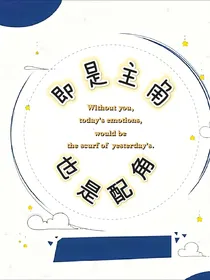 全明星：即是配角也是主角