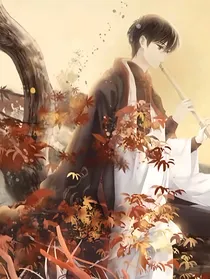 哑舍：归初