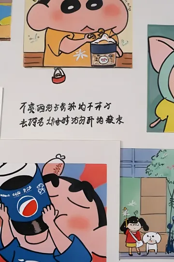 他知道她的方向