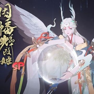 阴阳师:因幡辉夜姬（大公主的日常）