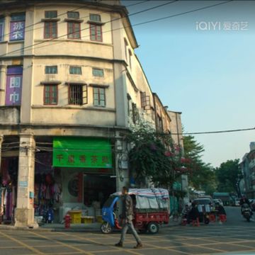 狂飙之黎明之后(1)