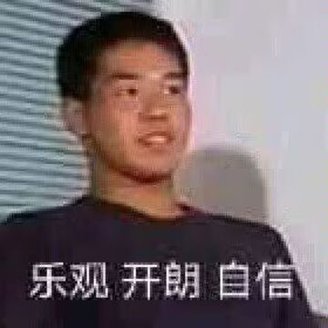 下北泽之先辈历险记