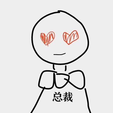 前任脑子不好(九)