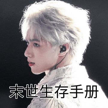 TNT:末世生存手册