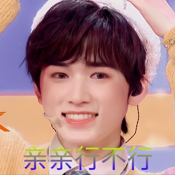 TNT:亲亲行不行01