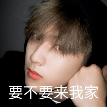 TNT:要不要来我家05