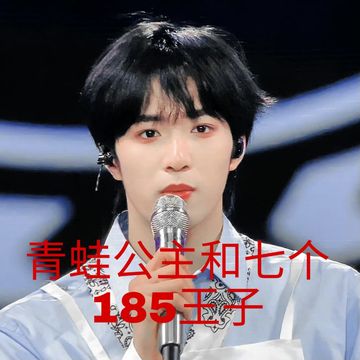 TNT:青蛙公主和七个185王子10