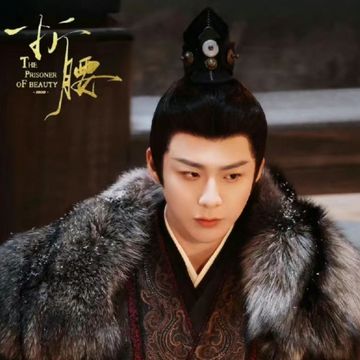 小吵小闹，折腰同人②