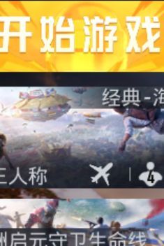 玩游戏的那些年3