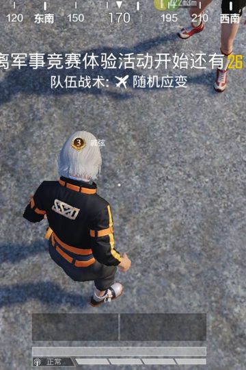 玩游戏的那些年6