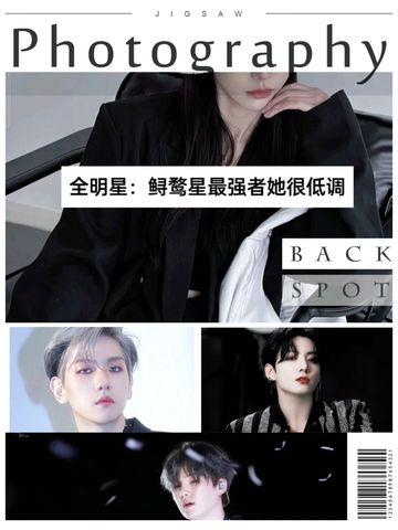 黑历史封面合集1