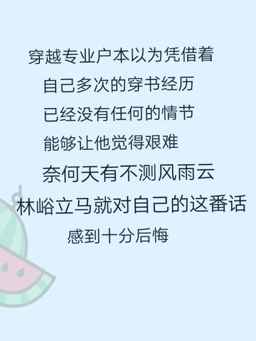穿越成N个大佬的替身小情人