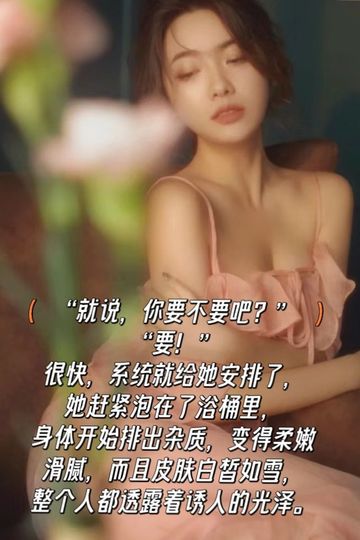 穿成水文女主我和宫尚角he了(2)