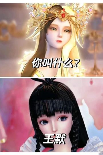 叶罗丽搞笑对话