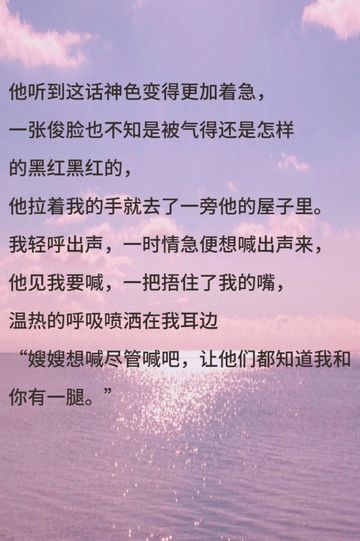 《穿成潘金莲，从此过上躺平生活》