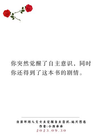 当崩坏同人文女主觉醒自主意识，她只想逃