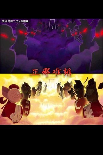 京剧猫角色介绍