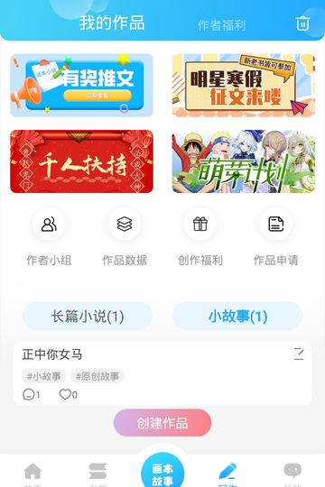 嘟嘟嘟嘟嘟嘟嘟嘟嘟