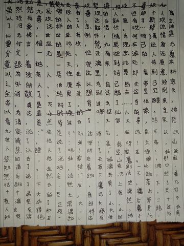 《魔君要抱抱》后续