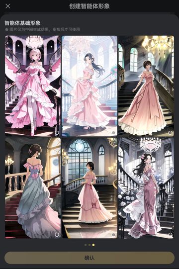 これは何ですか?