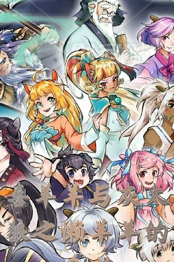 第一集庆典和生日的消息