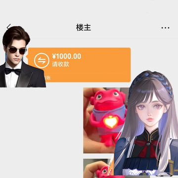 为了奖金我扑向了小竹马（4）