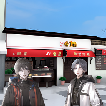 直男学长和导师家的少年（4）