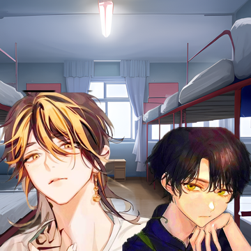 室友的千层套路(2)