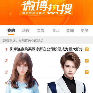 我进入娱乐圈，被影帝未婚夫高调示爱（1）