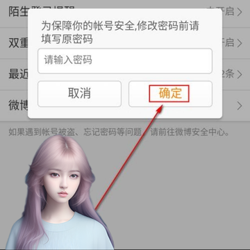 我穿书成娱乐圈女配，绿茶被我虐哭了（2）