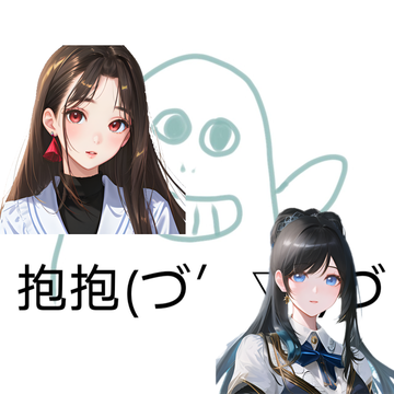 大家对宝宝的喜爱