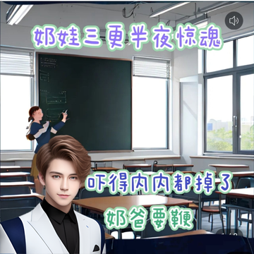 奶娃三更半夜不睡爬窗连内内都掉了被奶爸揍