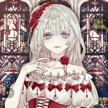 据说我是反派大小姐中艾米和莉莉安娜的图片