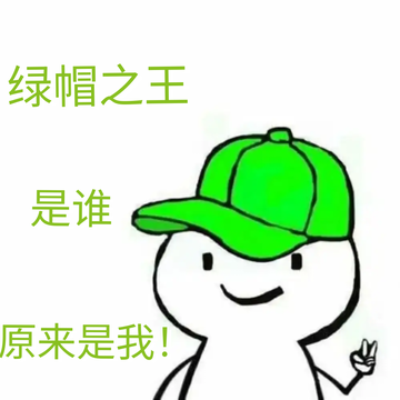 头顶青青草原，我成末世大佬1