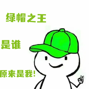 头顶青青草原，我成末世大佬2