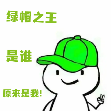 头顶青青草原，我成末世大佬3