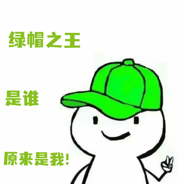 头顶青青草原，我成末世大佬4