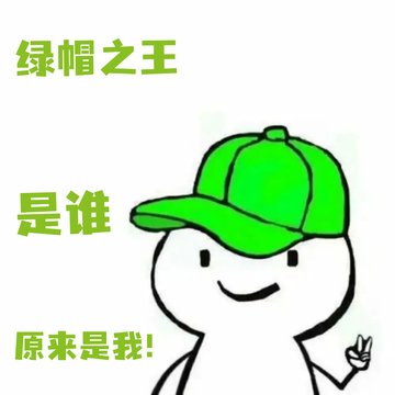 头顶青青草原，我成末世大佬5