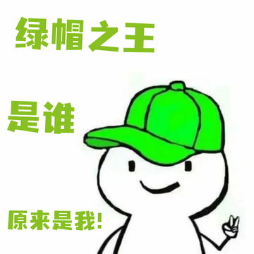 头顶青青草原，我成末世大佬10