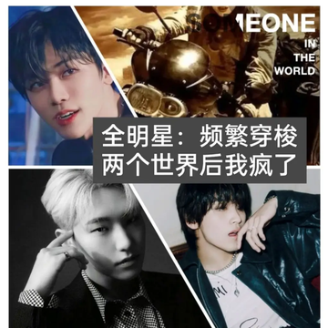 频穿13：这比死了还惨