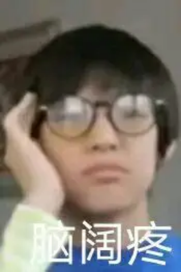 张极：有生之年我成了啵啵