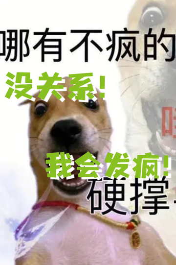 导师放我鸽子，我……完结