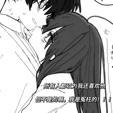 和前男友同居之后【10】