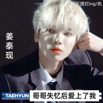 TXT：哥哥失忆后爱上了我7