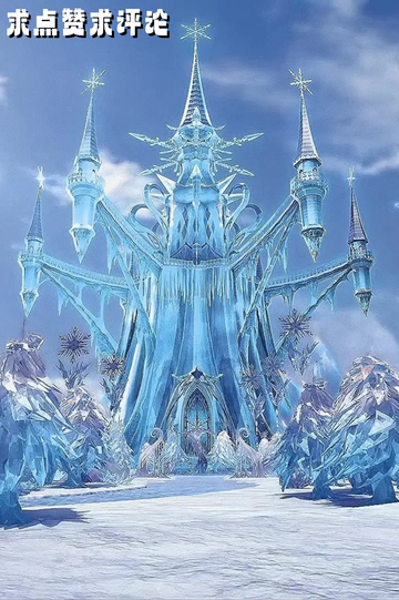 爵冰---默默守护