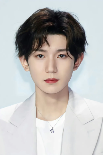 王源证件照分享