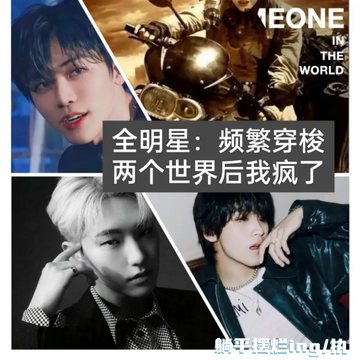 穿疯15：快捷通道