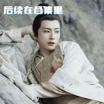 当刘学义加到自己演过的角色（四）