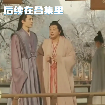 当刘学义加到自己演过的角色（七）