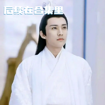 当刘学义加到自己演过的角色（十三）